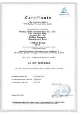 CHINA Beijing Globalipl Development Co., Ltd. Zertifizierungen